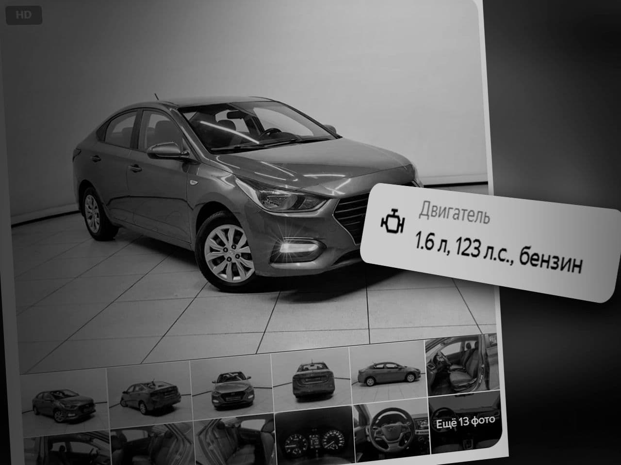 Повышение утильсбора — не проблема? Стоит ли покупать авто до 160 л. с. в 2026 году