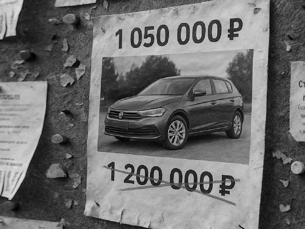 Ситуация на рынке автомобилей с пробегом летом 2025 года