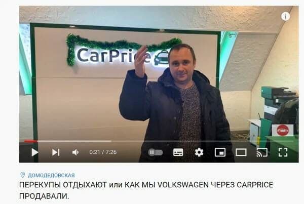 Знакомьтесь, это Евгений! Скоро он протестирует CarPrice