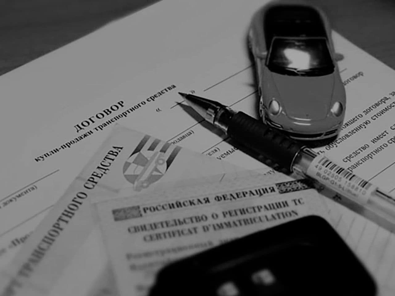 Покупатель не перерегистрировал машину: что делать, возможные последствия