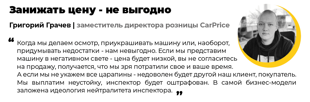авторынок сегодня, скан 5