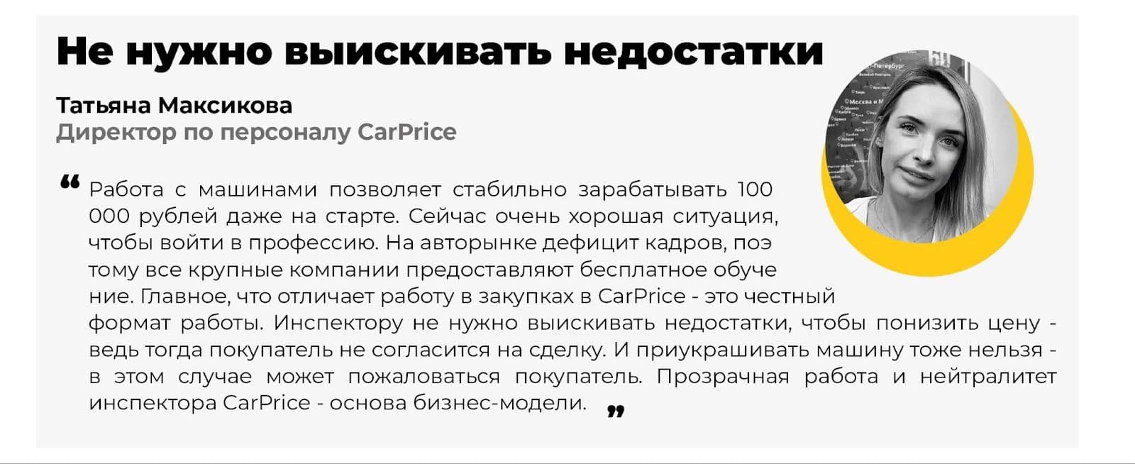 авторынок в марте 2023 скан 4